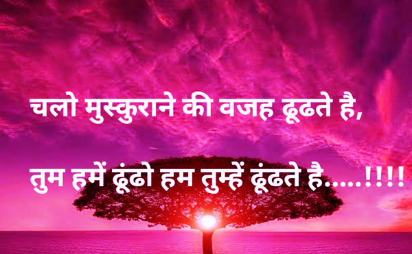 sad shayari