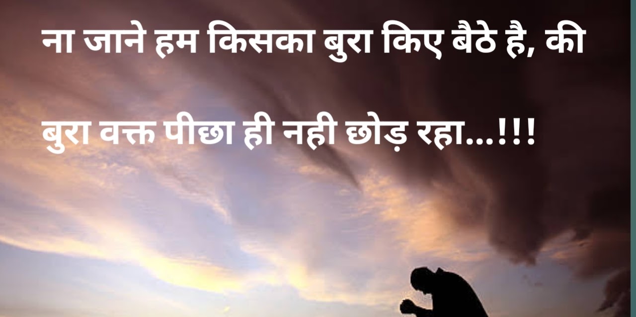 sad shayari