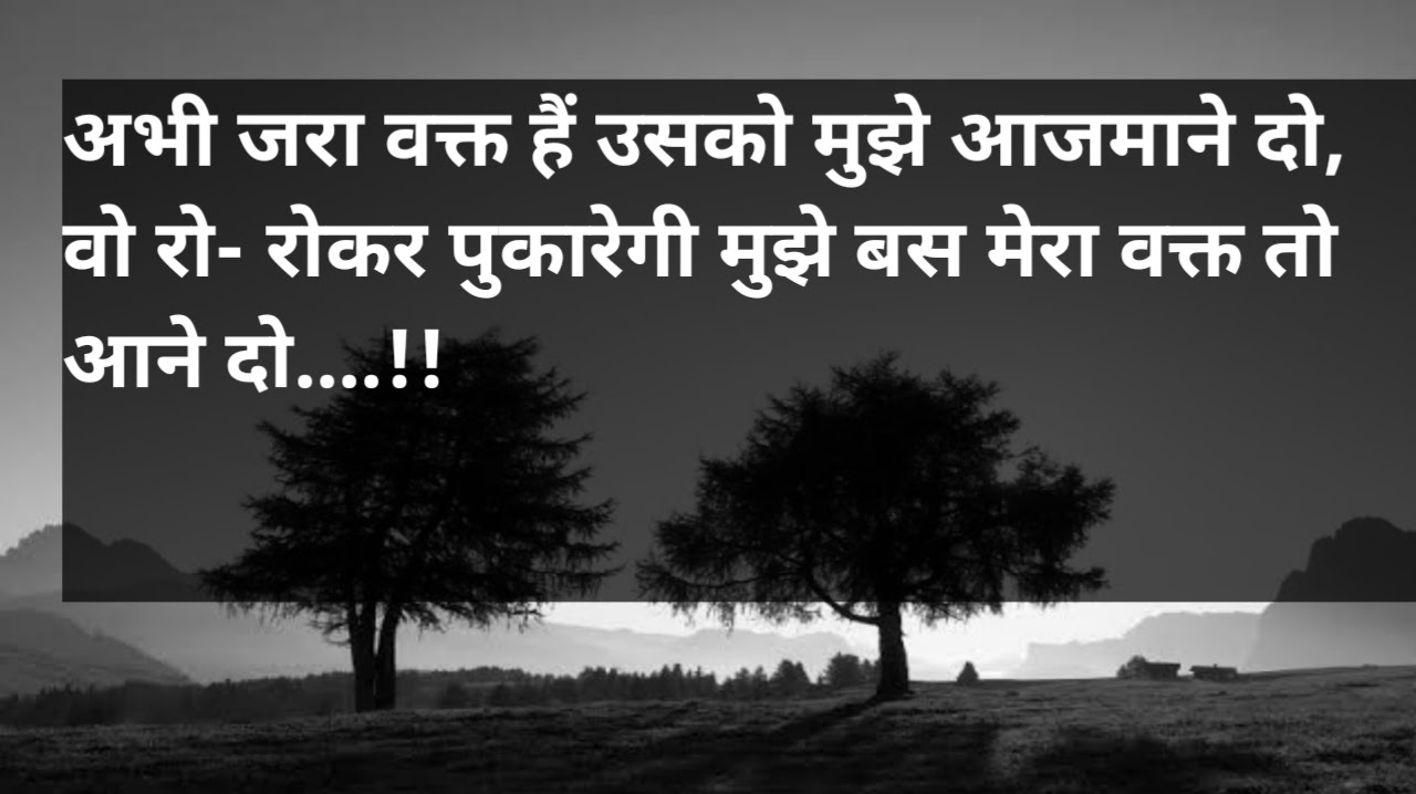 sad shayari